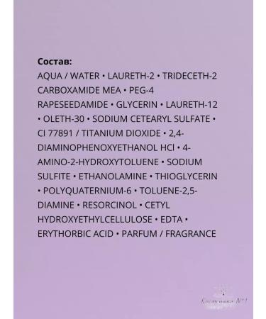 L'Oreal Professionnel The paint tinting without ammonia Dia Light tone 10.18 50 ml - Buy Online on GoSupps.com