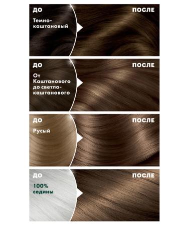 Garnier Persistent hair cream Color Naturals 5 - Buy Online on GoSupps.com