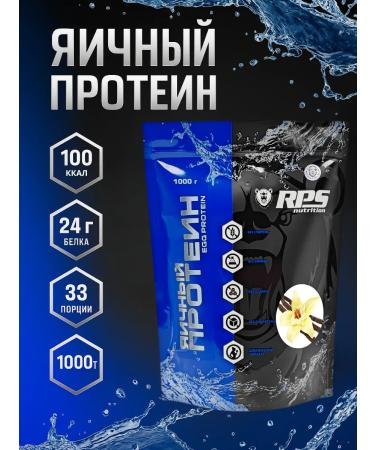 RPS Nutrition Egg Protein Egg Protein 1000 g without sugar vanilla