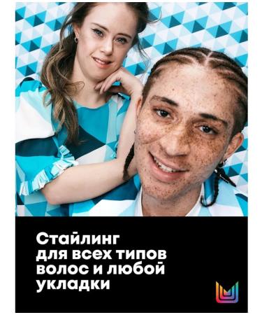 MATRIX Builder wax of average fixation 250 ml - Buy Online on GoSupps.com