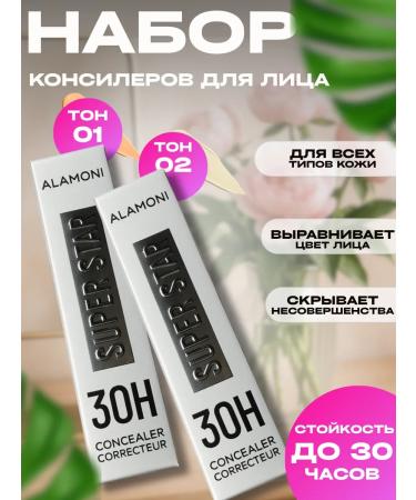 Conceler set for face and eye