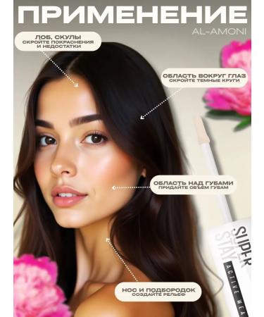 Conceler set for face and eye - Buy Online on GoSupps.com