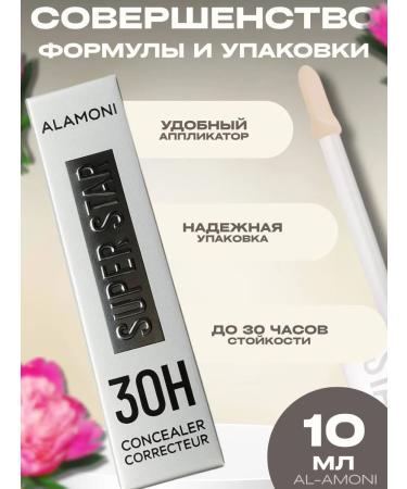 Conceler set for face and eye - Buy Online on GoSupps.com