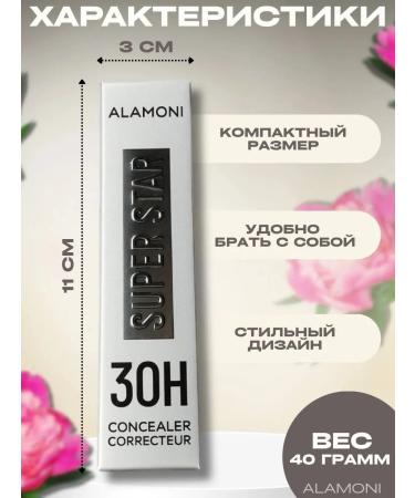 Conceler set for face and eye - Buy Online on GoSupps.com