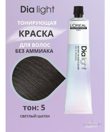 L'Oreal Professionnel Paint tinting without ammonia Dia Light tone 5 50 ml - Buy Online on GoSupps.com
