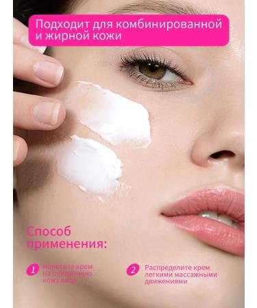 Djik professional Facial cream for acne with salicylic acid 50ml - Buy Online on GoSupps.com