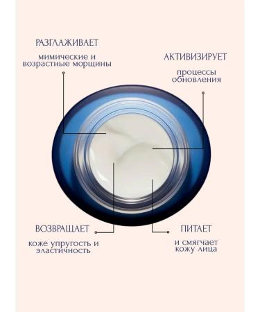 Clarins Rejuvenating night cream with vitamins 50 ml - Buy Online on GoSupps.com