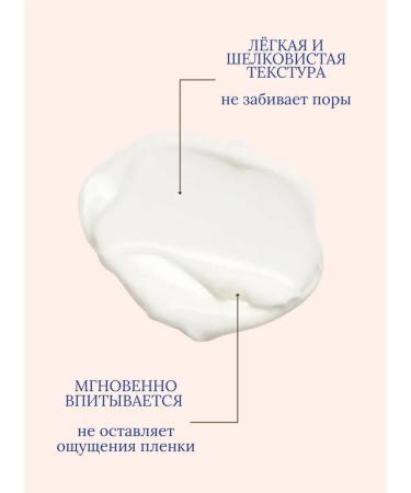 Clarins Rejuvenating night cream with vitamins 50 ml - Buy Online on GoSupps.com