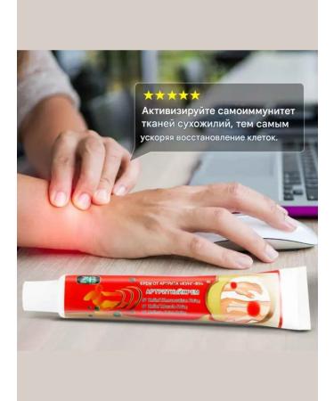 AZHAR joint ointment from pain in knees set of 5pcs - Buy Online on GoSupps.com