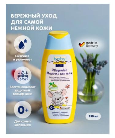 Babyline Body milk baby 250 ml - Buy Online on GoSupps.com