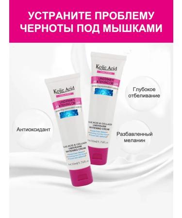 LYDIMOON Whitening cream body and intimate zone - Buy Online on GoSupps.com