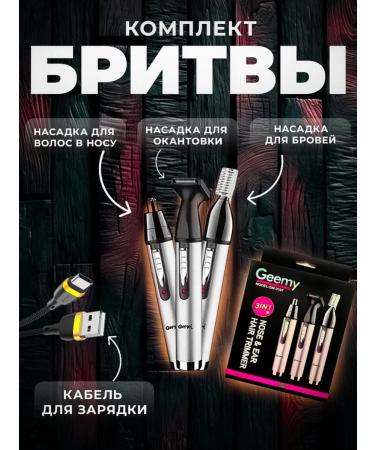 Multifunctional electric brood 3V1 - Buy Online on GoSupps.com