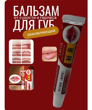 ALLVION Lip ointment from dryness and herpes