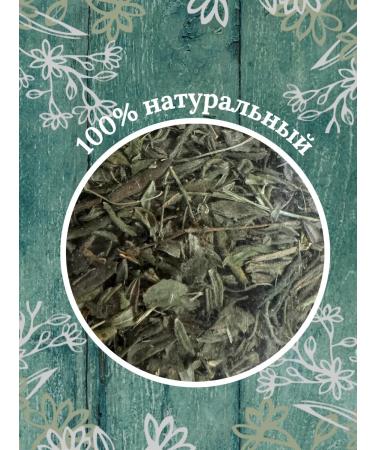 Kuril tea herbal leaf tea - Buy Online on GoSupps.com