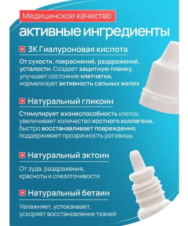 Drops for eyes for dogs with a soft formula (60 ml) - Buy Online on GoSupps.com