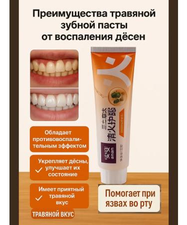 AKMarket Herbal Chinese toothpaste from gums 210g inflammation - Buy Online on GoSupps.com