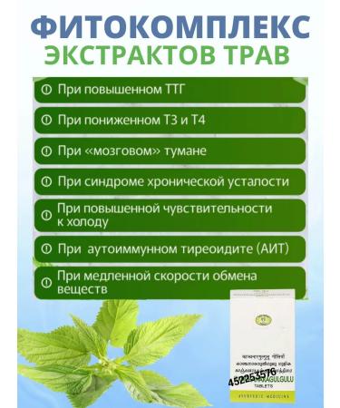 Tamarin Kanchanara guggulu Avn Kanchnar 120 Table Kanchanar Guuggul - Buy Online on GoSupps.com