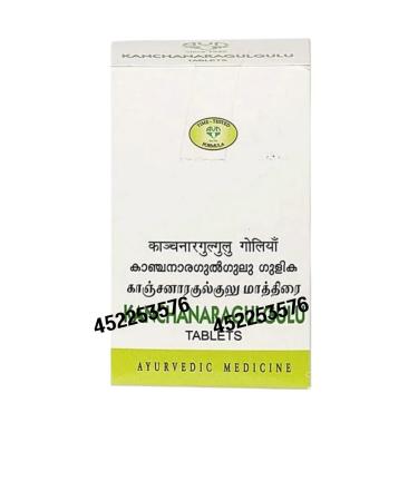 Tamarin Kanchanara guggulu Avn Kanchnar 120 Table Kanchanar Guuggul - Buy Online on GoSupps.com
