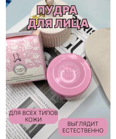 FIRM WORLD Facial powder matting crumbly 2B1 yara tone # 01 - Buy Online on GoSupps.com