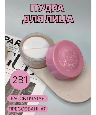 FIRM WORLD Facial powder matting crumbly 2B1 yara tone # 02 - Buy Online on GoSupps.com