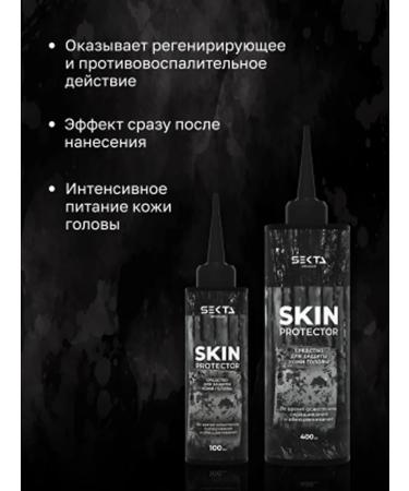 Hair Sect Hair Sekta Skin Protector 400ml - Buy Online on GoSupps.com