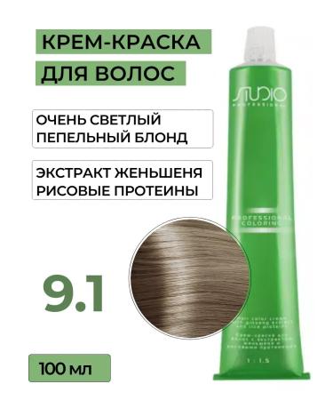 Kapous Studio Professional Hair dye 9.1 Capus Studio 100 ml