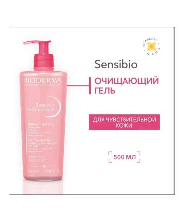 Bioderma Cleansing gel 200ml - Buy Online on GoSupps.com