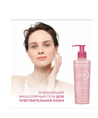 Bioderma Cleansing gel 200ml - Buy Online on GoSupps.com