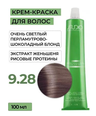 Kapous Studio Professional Hair dye 9.28 Capus Studio 100 ml
