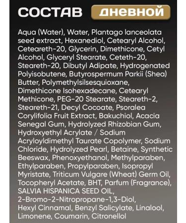 BELITA Anti -aging face cream 60+ set day and night - Buy Online on GoSupps.com