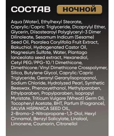 BELITA Anti -aging face cream 60+ set day and night - Buy Online on GoSupps.com