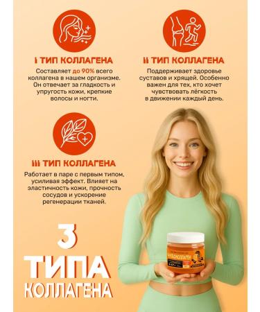 Collagen in jelly without sugar 1140 grams - Buy Online on GoSupps.com