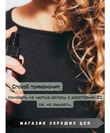 Organic Kitchen 15-in-1 activator serum for brittle and split ends 150 ml. - Buy Online on GoSupps.com