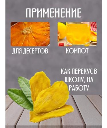 RAMIZ Dried mango without sugar 1 kg natural - Buy Online on GoSupps.com