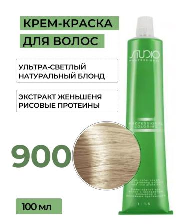 Kapous Studio Professional Lumbering paint 900 natural cabus studio 100 ml