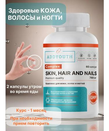 AddYouth Vitamins for the skin of hair and nails - Buy Online on GoSupps.com