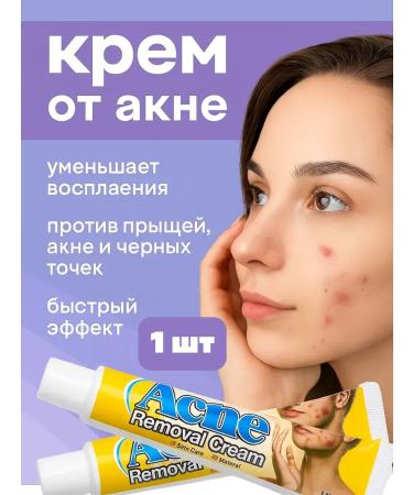 TheWeekend Acne cream and acne with an antiseptic effect