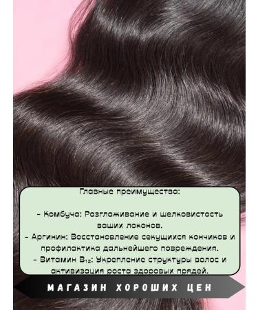 Organic Kitchen 15-in-1 activating serum for brittle and split ends 2 pcs. 150 ml. - Buy Online on GoSupps.com