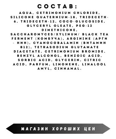 Organic Kitchen 15-in-1 activating serum for brittle and split ends 2 pcs. 150 ml. - Buy Online on GoSupps.com