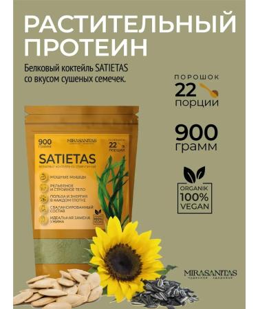 Satietas mirasanitas plant protein with spirulina