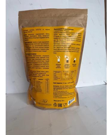 Satietas mirasanitas plant protein with spirulina - Buy Online on GoSupps.com