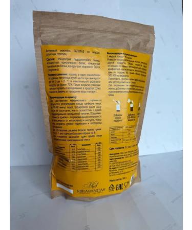 Satietas mirasanitas plant protein with spirulina - Buy Online on GoSupps.com