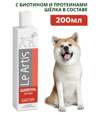 Le Artis Shampoo dogs Biotin and protein 200ml - Buy Online on GoSupps.com