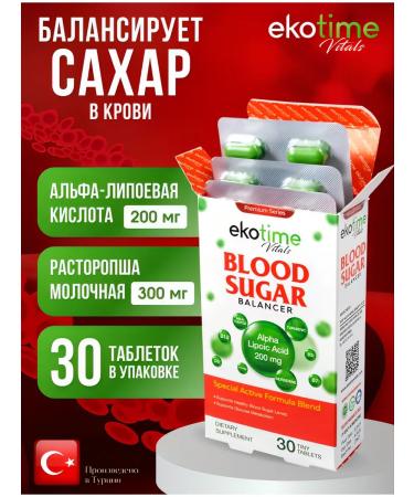 Ekotime Vitals Alpha-lipoic acid Berberin