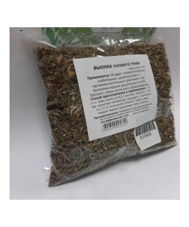  Black Field grass 50 grams - Buy Online on GoSupps.com