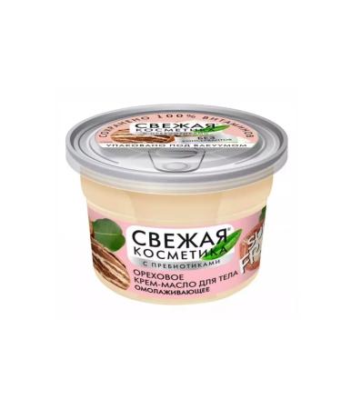 Fito cosmetics Body cream 180 ml