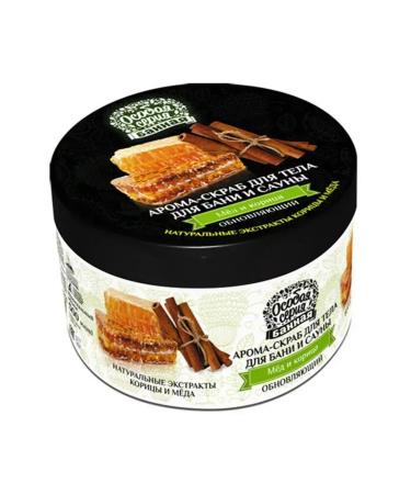 Special series Body scrub update 500 ml