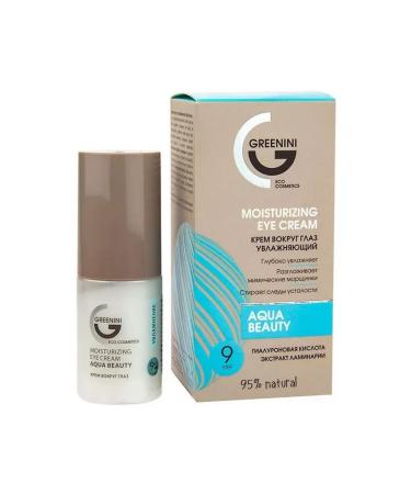 Greenini Aqua Beauty Moisturizing 30 ml 3 pcs - Buy Online on GoSupps.com