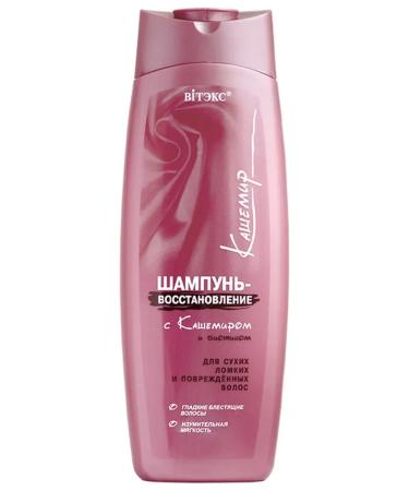 Vitex Shampoo recovery with biotin 500 ml