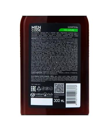 Men Code The shampoo strengthens with the extract of sage and ginger 300 ml - Buy Online on GoSupps.com